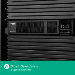 Systeme Electric SRTSE2000RTXLISH